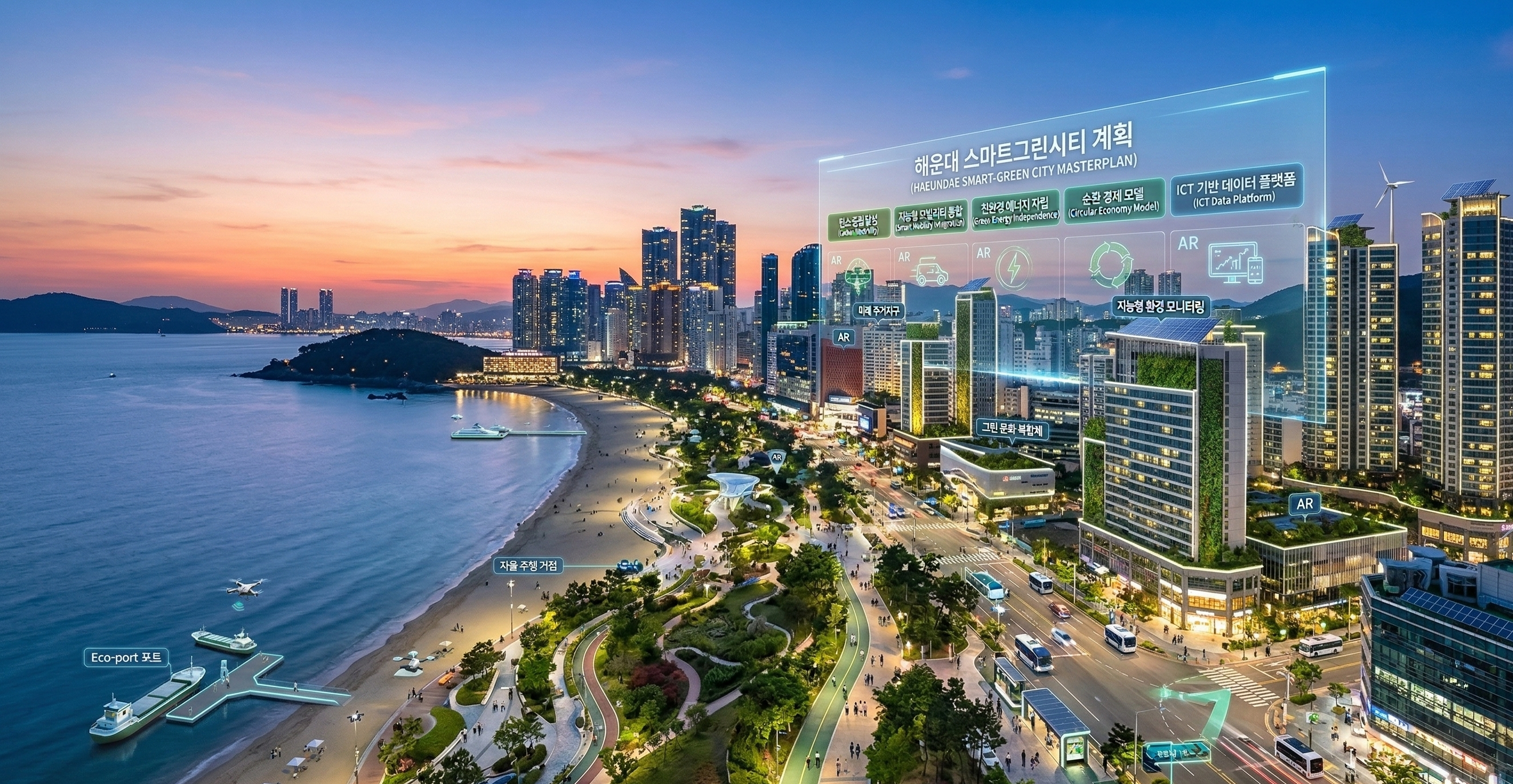 개발 호재 참고 이미지 3
